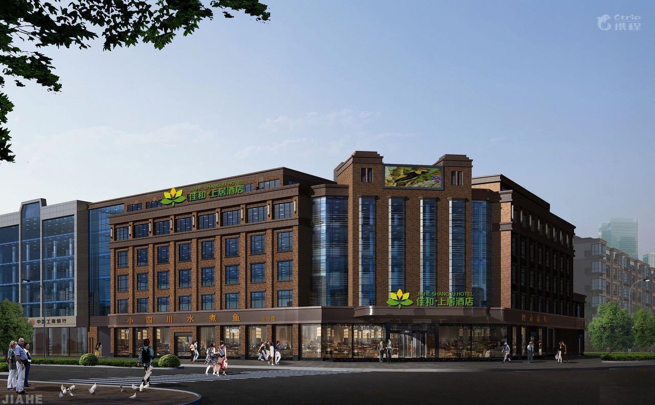 Country Inn&Suites By Radisson, Shanghai Pvg Екстер'єр фото