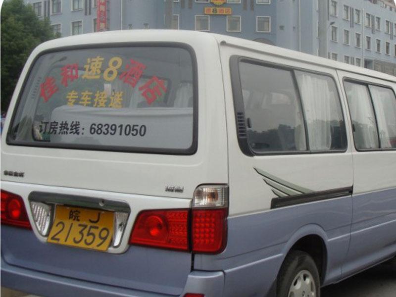 Country Inn&Suites By Radisson, Shanghai Pvg Екстер'єр фото